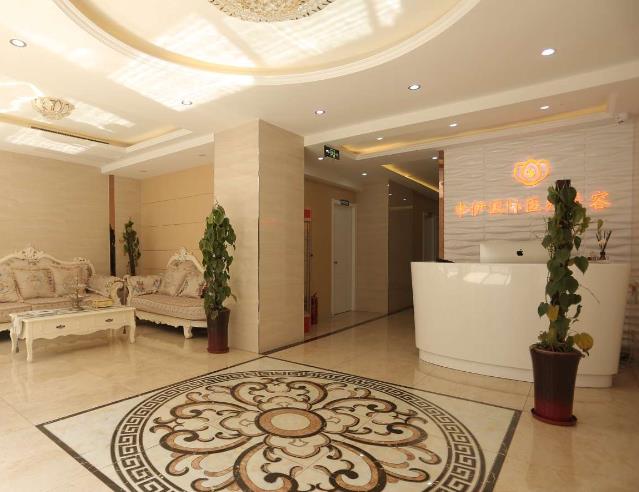 天津申伊醫(yī)療美容門(mén)診部 天津申伊醫(yī)療美容門(mén)診部