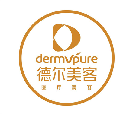 天津德爾美客袖彥堂醫(yī)療門診部