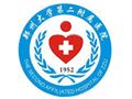 鄭州大學(xué)第二附屬醫(yī)院