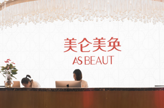 重慶美侖美奐整形美容醫(yī)院