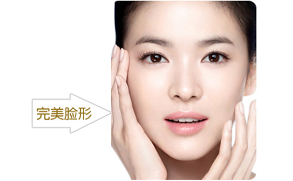 韓式改臉型怎么樣?大概需要多少錢?