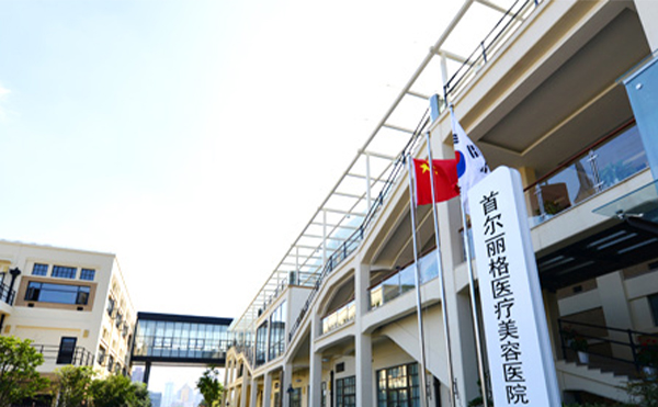 上海首爾麗格醫(yī)療美容醫(yī)院做歪鼻矯正有什么優(yōu)勢(shì)?