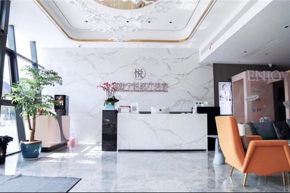 寧波雅韓寧悅醫(yī)療美容醫(yī)院