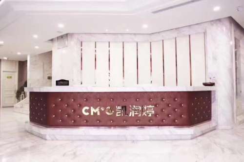 廊坊凱潤婷整形醫(yī)院