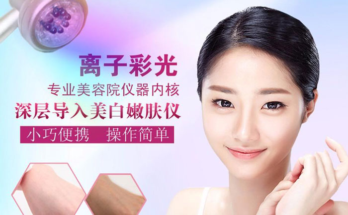 彩光美白嫩膚多少錢一次？彩光美白嫩膚會反彈嗎？