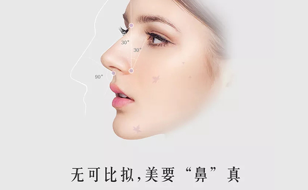 什么情況下可以做鼻再造？鼻再造用的是什么材料