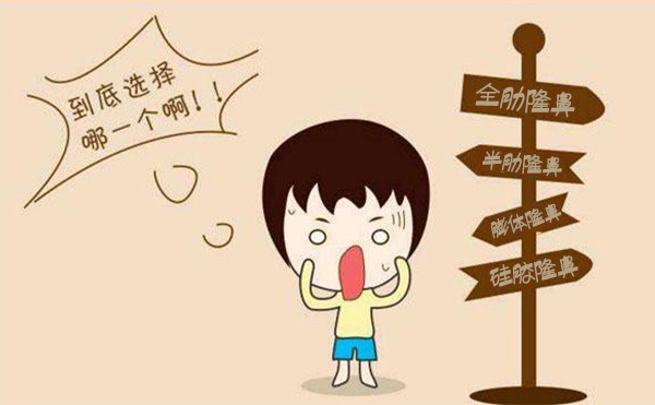 肋骨隆鼻VS假體隆鼻哪個好?肋骨鼻的優(yōu)勢是什么?