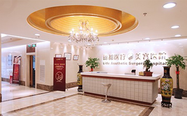 骨骼肥大的人適合做哪種改臉型手術(shù)?北京麗都整形技術(shù)怎么樣?