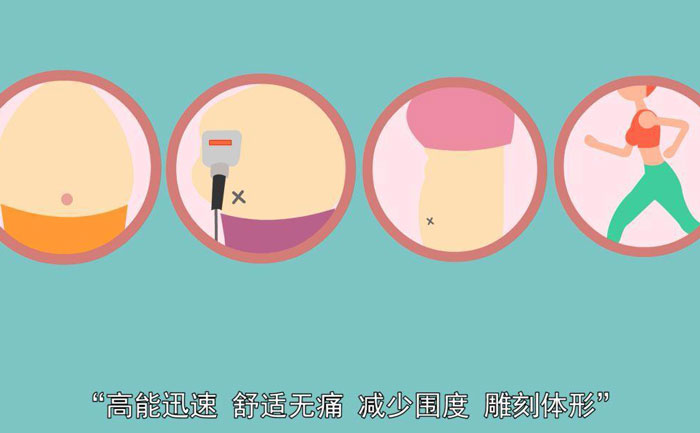 溶脂減肥靠譜嗎？溶脂減肥可以維持多久效果？