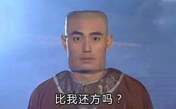 國(guó)字臉整成瓜子臉要多少錢(qián)?受什么影響?