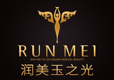 北京潤(rùn)美玉之光醫(yī)療整形醫(yī)院