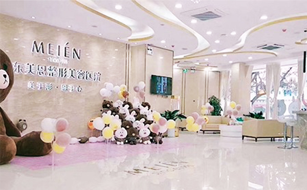 廣州美恩開眼角效果好不好?價(jià)格是多少?