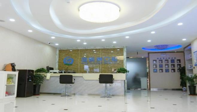 北京國醫(yī)康口腔