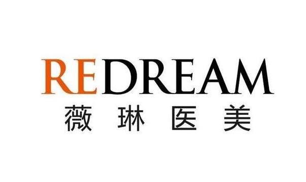 北京薇琳整形醫(yī)院