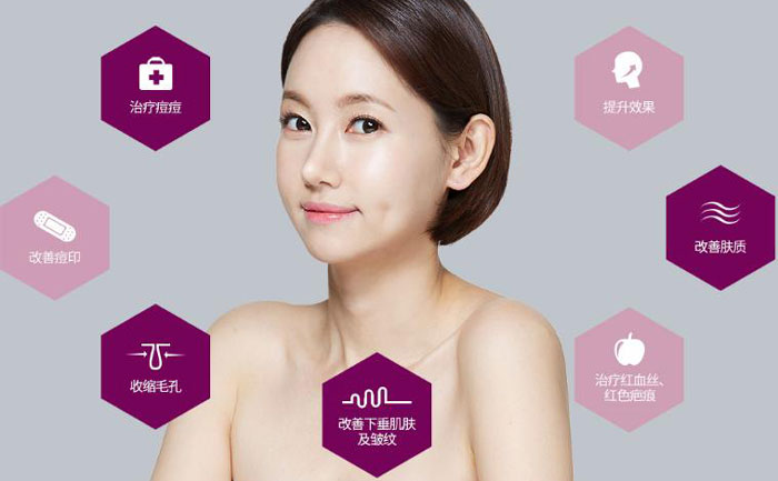 激光去粉刺有效果嗎？激光去粉刺大概多少錢？