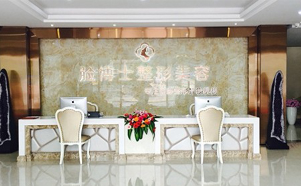 下頜角整容的效果怎么樣？