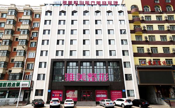 哈爾濱雅美隆鼻失敗修復(fù)有哪些優(yōu)勢(shì)?