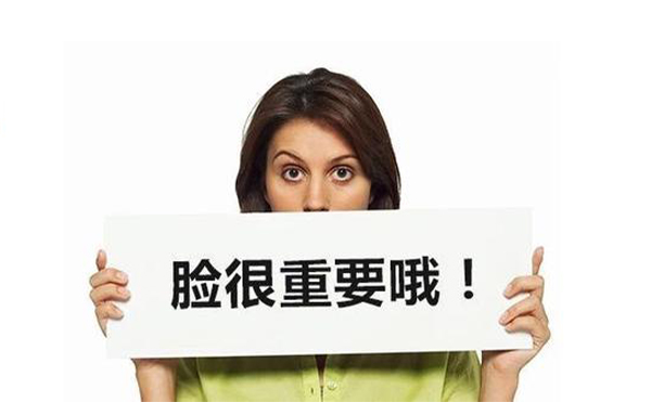 微創(chuàng)改臉型怎么樣？