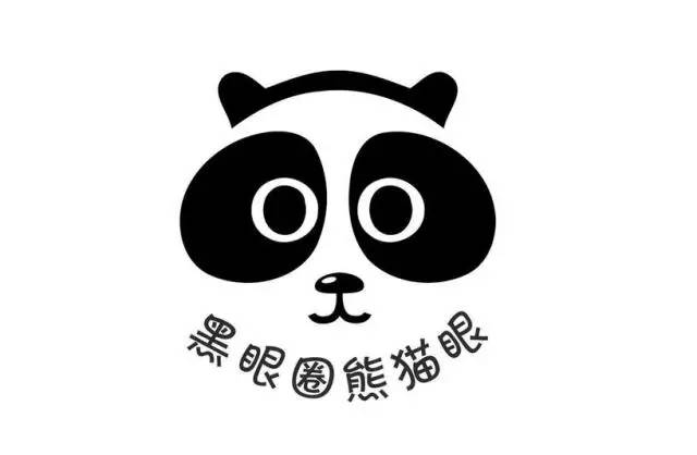 熊貓針去黑眼圈有效果嗎？熊貓針去黑眼圈多久見效？