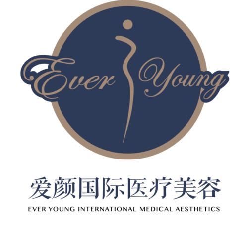 北京愛顏整形注射水光針怎么樣？注射水光針后如何護(hù)理？