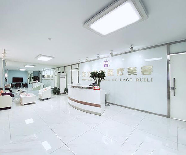 北京東方瑞麗醫(yī)療眼部修復(fù)怎么樣？北京東方瑞麗有何優(yōu)勢？