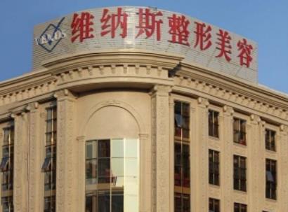 北海美秀中禾醫(yī)療美容怎么樣？美秀中禾醫(yī)療整形項目價錢？