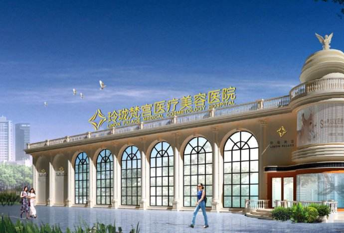 玲瓏梵宮醫(yī)療精華導入抗衰老怎么樣？精華導入抗衰老多少錢？