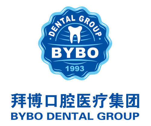 成都拜博拜爾口腔醫(yī)院冷光美白效果怎么樣多少錢？