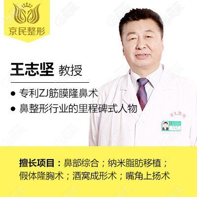 北京京民整形射頻美容是什么？北京京民射頻美容有哪些分類？