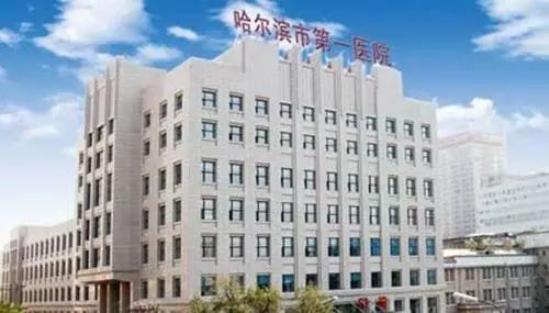 哈爾濱第一醫(yī)院切開雙眼皮多少錢？切開雙眼皮如何恢復(fù)？