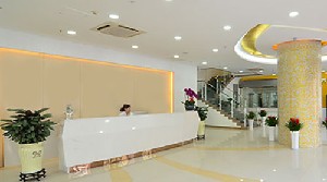 珠海新生醫(yī)療美容門(mén)診部