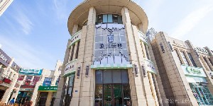 大連煥貞醫(yī)療美容診所