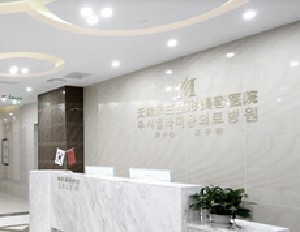 無錫米蘭整形美容醫(yī)院
