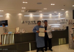 深圳韓美整形美容門診部