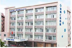 深圳仁愛(ài)醫(yī)院植發(fā)中心