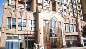 武漢中愛(ài)銘醫(yī)整形醫(yī)院