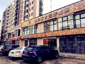 天津惟拉亞太醫(yī)療美容醫(yī)院