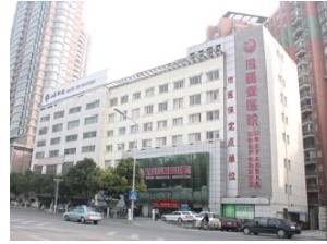 濰坊坤娜醫(yī)療美容醫(yī)院