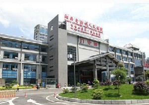 湘西自治州人民醫(yī)院燒傷整形科