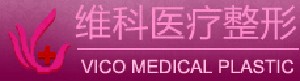 呼和浩特維科美容整形診所