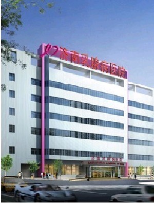 濟(jì)南坤如瑪麗醫(yī)院整形美容中心