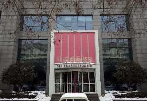 駐馬店締萊美醫(yī)療美容診所