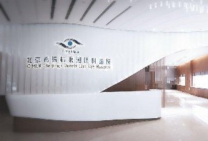 北京?，斄猪槼毖劭漆t(yī)院