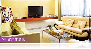 上海復(fù)麗醫(yī)療美容門診部