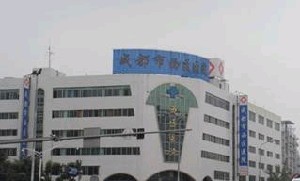 成都西區(qū)醫(yī)院醫(yī)學(xué)美容科