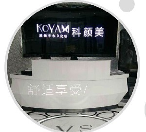 長沙科顏美美容專科醫(yī)院