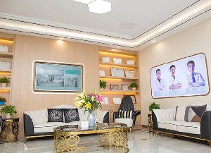 東莞長安欣顏醫(yī)療美容門診部