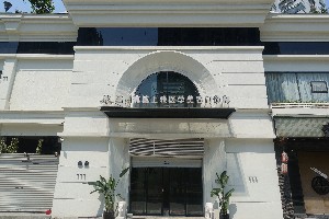溫州上雅醫(yī)學(xué)美容門診部