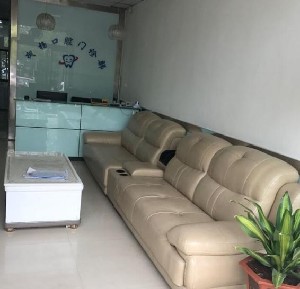 鄭州高新楓楊口腔門(mén)診部