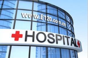 上海樂天整形外科門診部